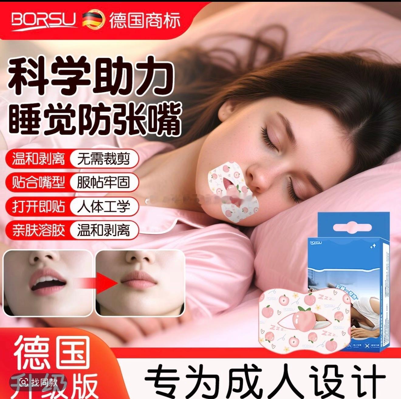 迪丽热巴 这一条抽5个宝宝送口呼吸矫正器……千万别跟某个男明星一样用口呼吸哈 （