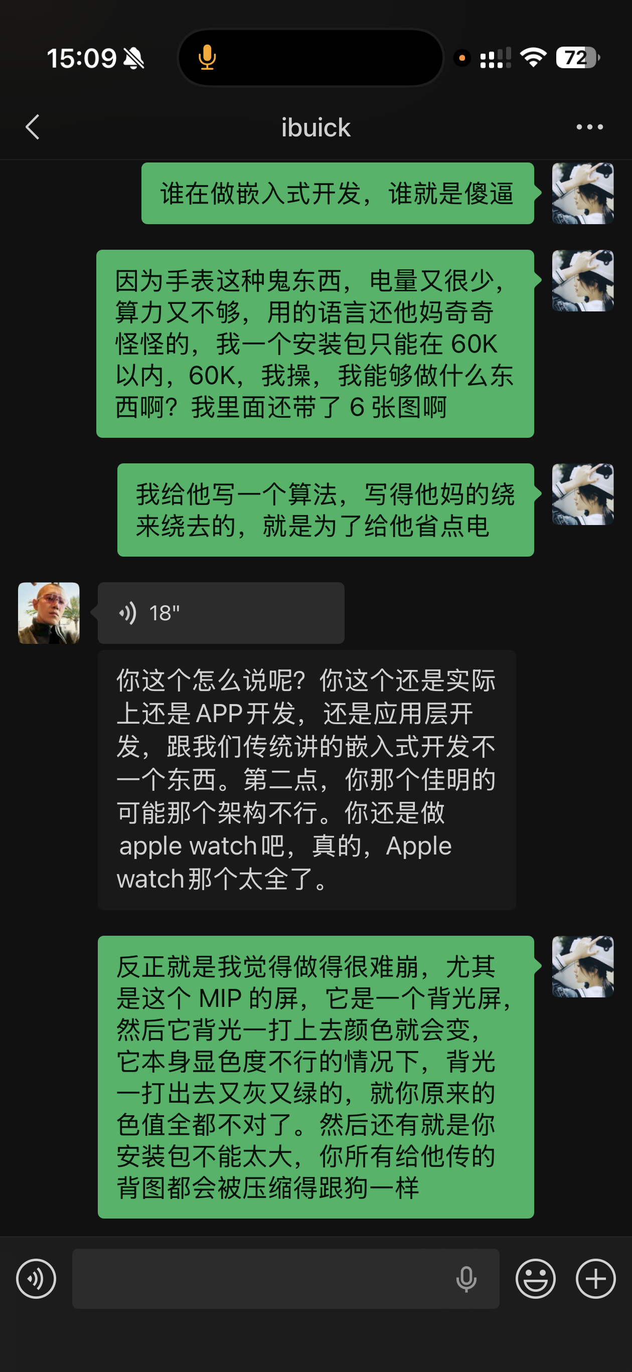 人只要学会了吃苦就有吃不完的苦红烧小狮子头佑酱的日常 上海