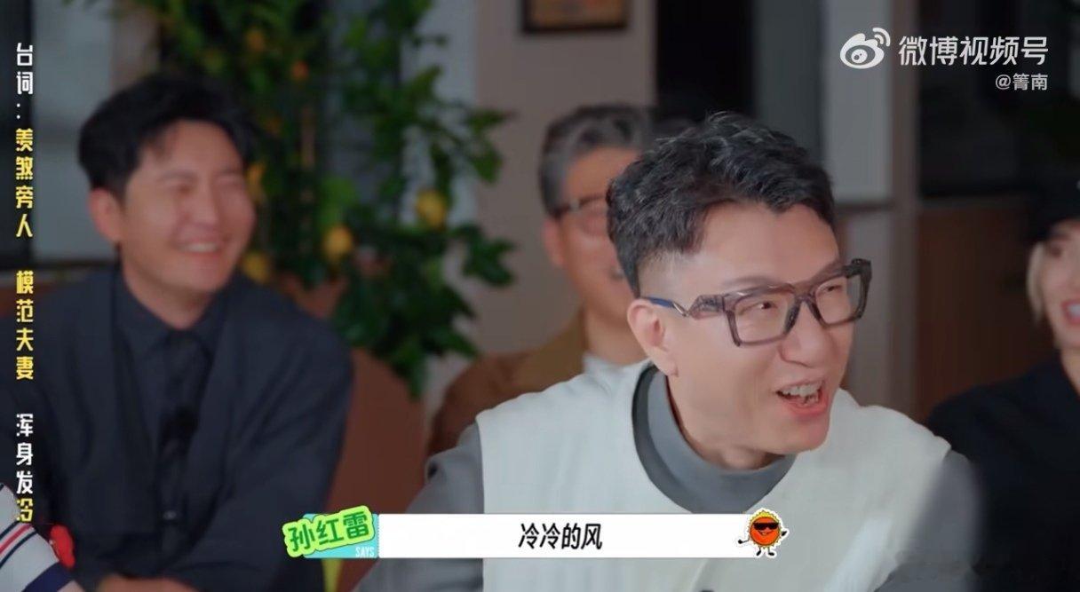 林一为了赢连自己也不放过地球超新鲜 谁被猜词环节的林一笑到了，一遍遍用单字提示得