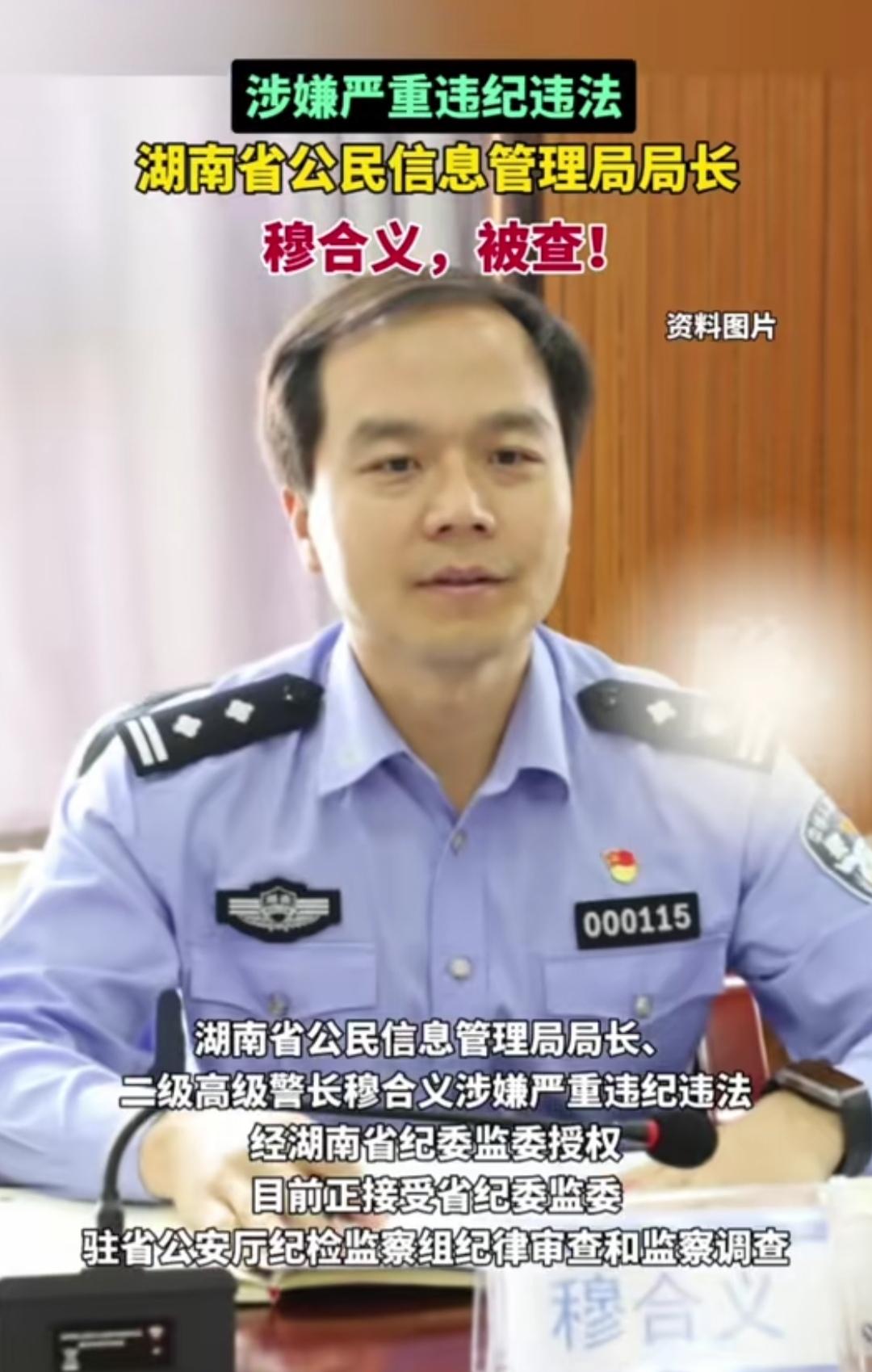 反腐倡廉