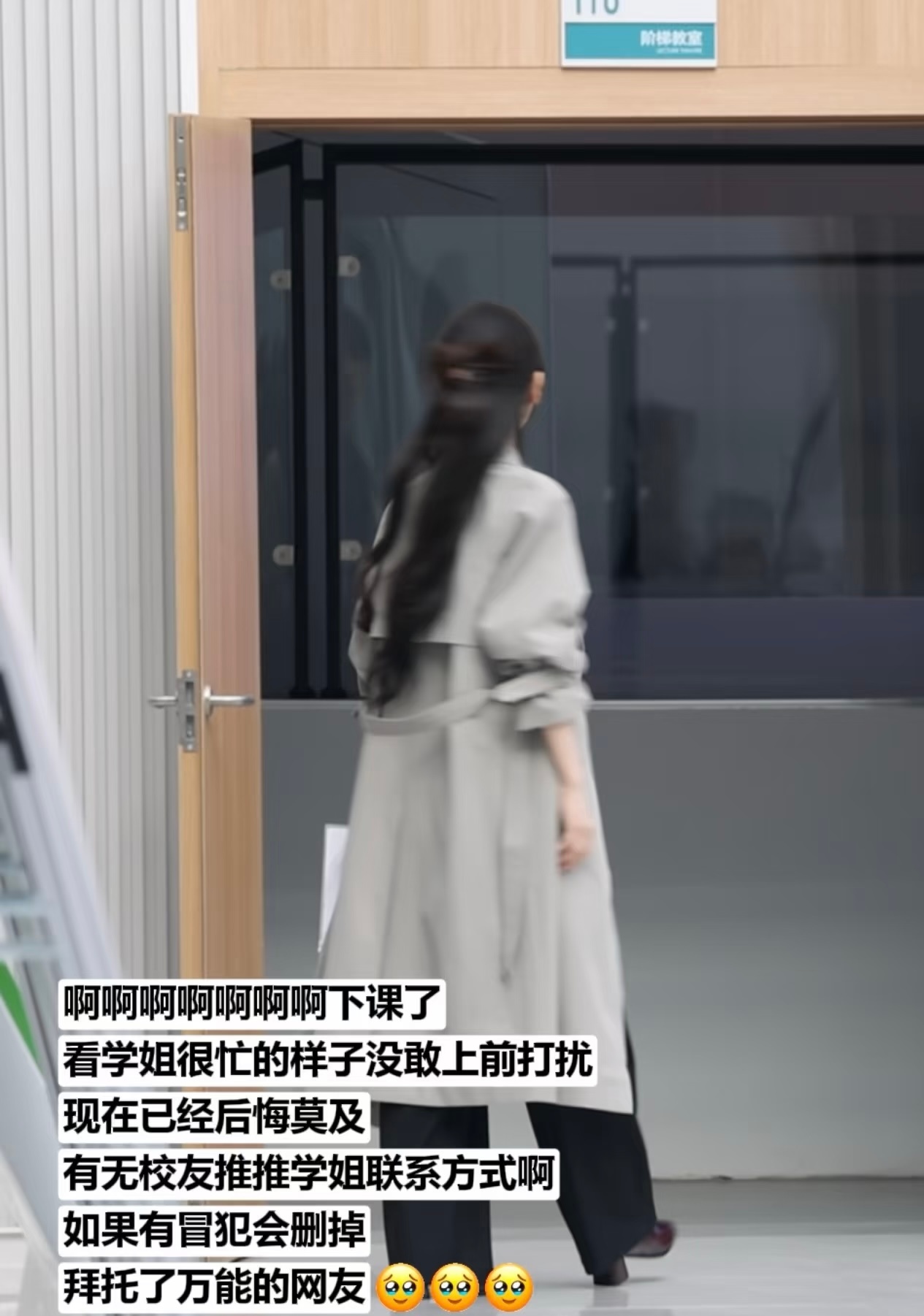 谁的青春里不想遇见一个像林知夏这样的漂亮学姐田曦薇代课学姐智性恋天菜田曦薇半扎发