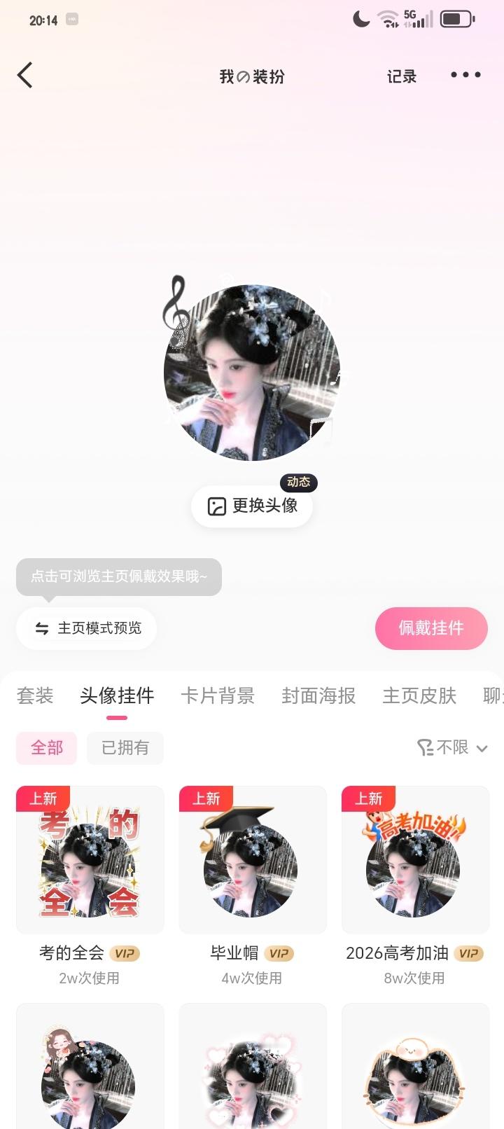 SSR交换站 蹲蹲 