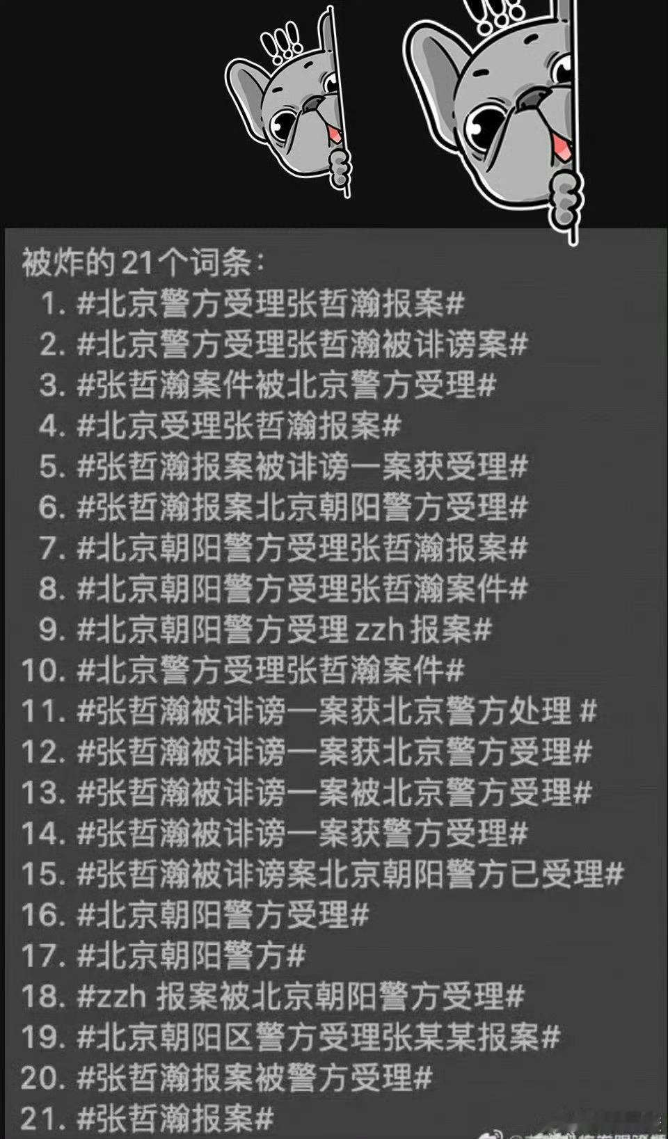 李明德评论 这件事让我知道了玉乐圈有多黑暗，是的紫本的能力大到你无法想象[衰]（