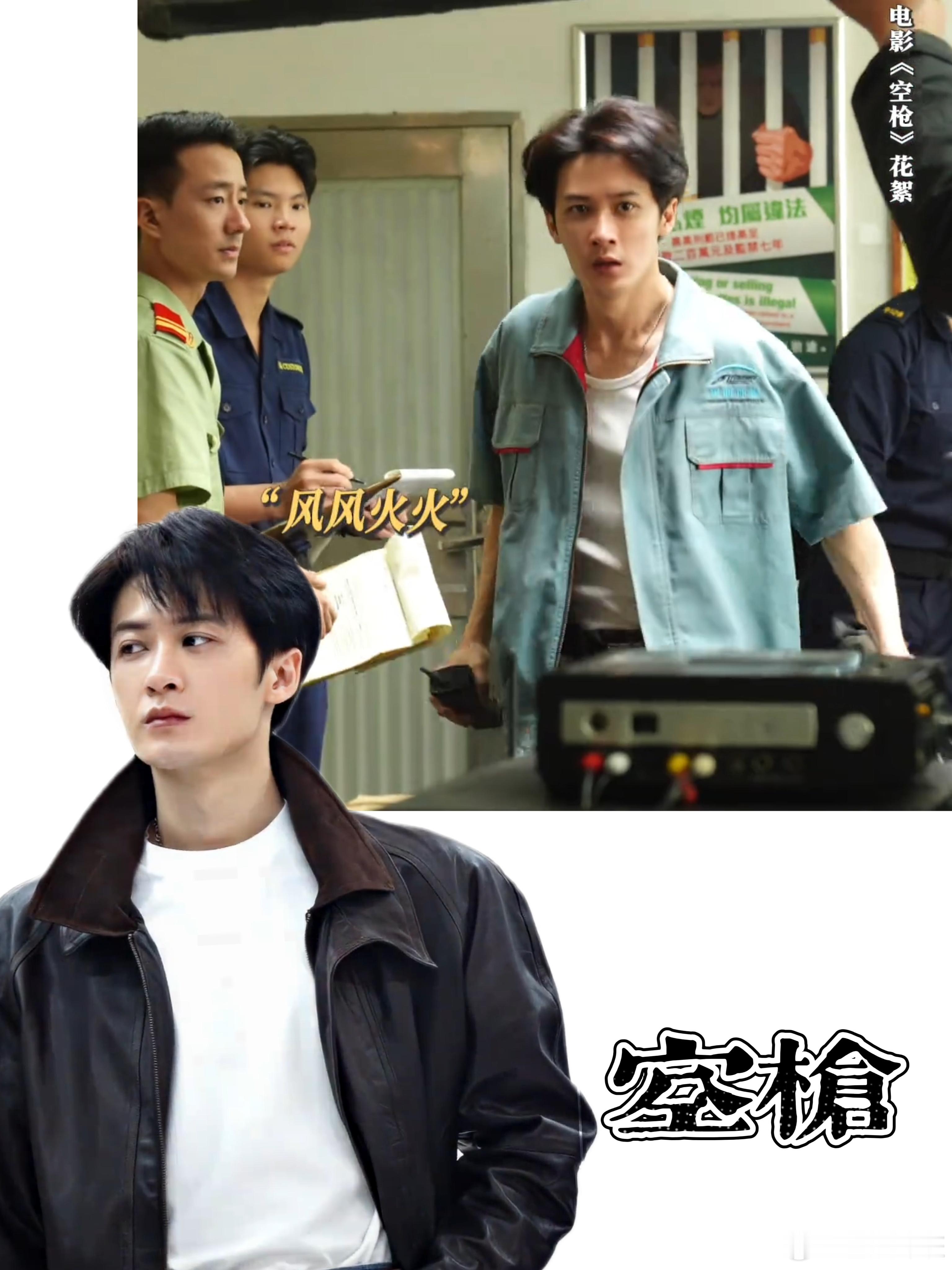 空枪影评《空枪》不只是普通警匪爽片，博弈戏码含金量拉满。正邪双方不断周旋较量，反