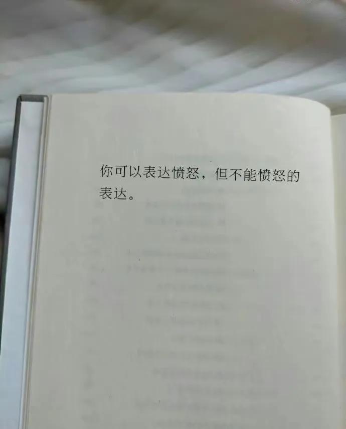 哇塞！稻盛和夫说：如果吼叫可以解决问题，驴将统治世界。这4句话彻底将我的愤怒给制