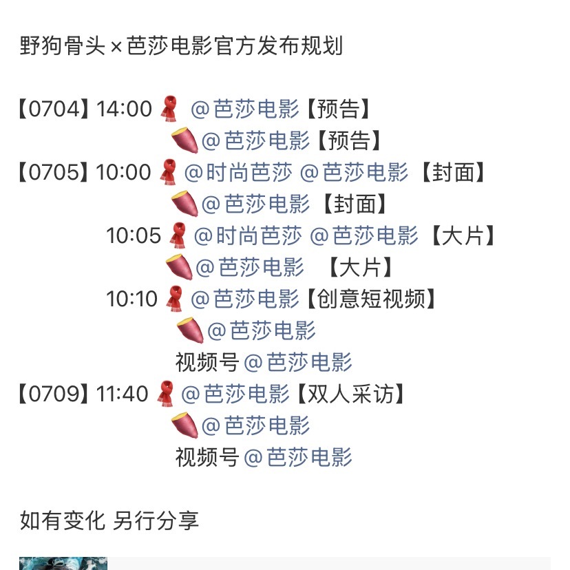 闺蜜们 我承受不住 