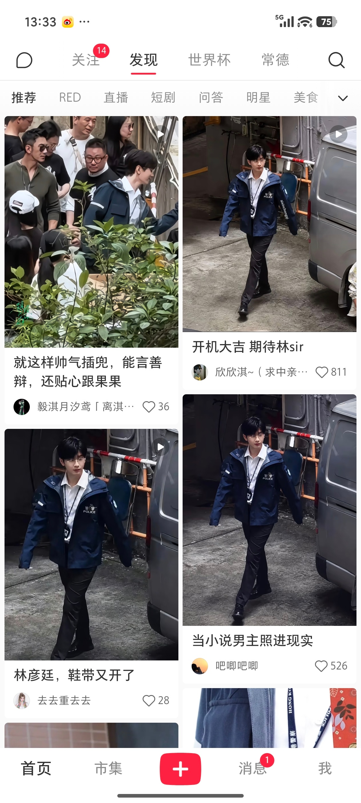 小e书回来啦～～～ 