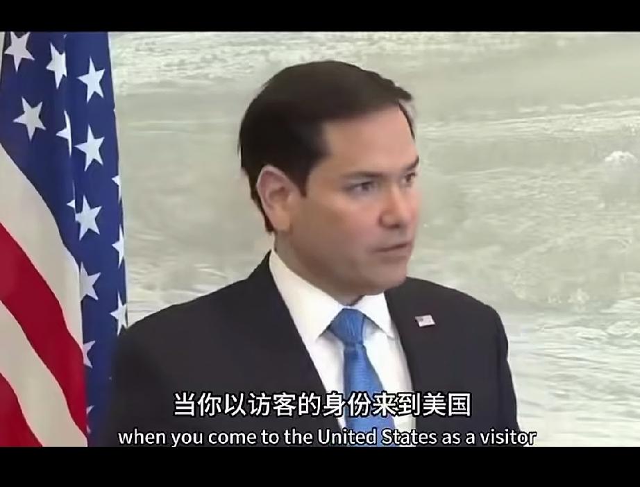 美美国国务卿鲁比奥表示：你到美国的时候，我发现你是哈马斯的支持者，赞成这样的团体