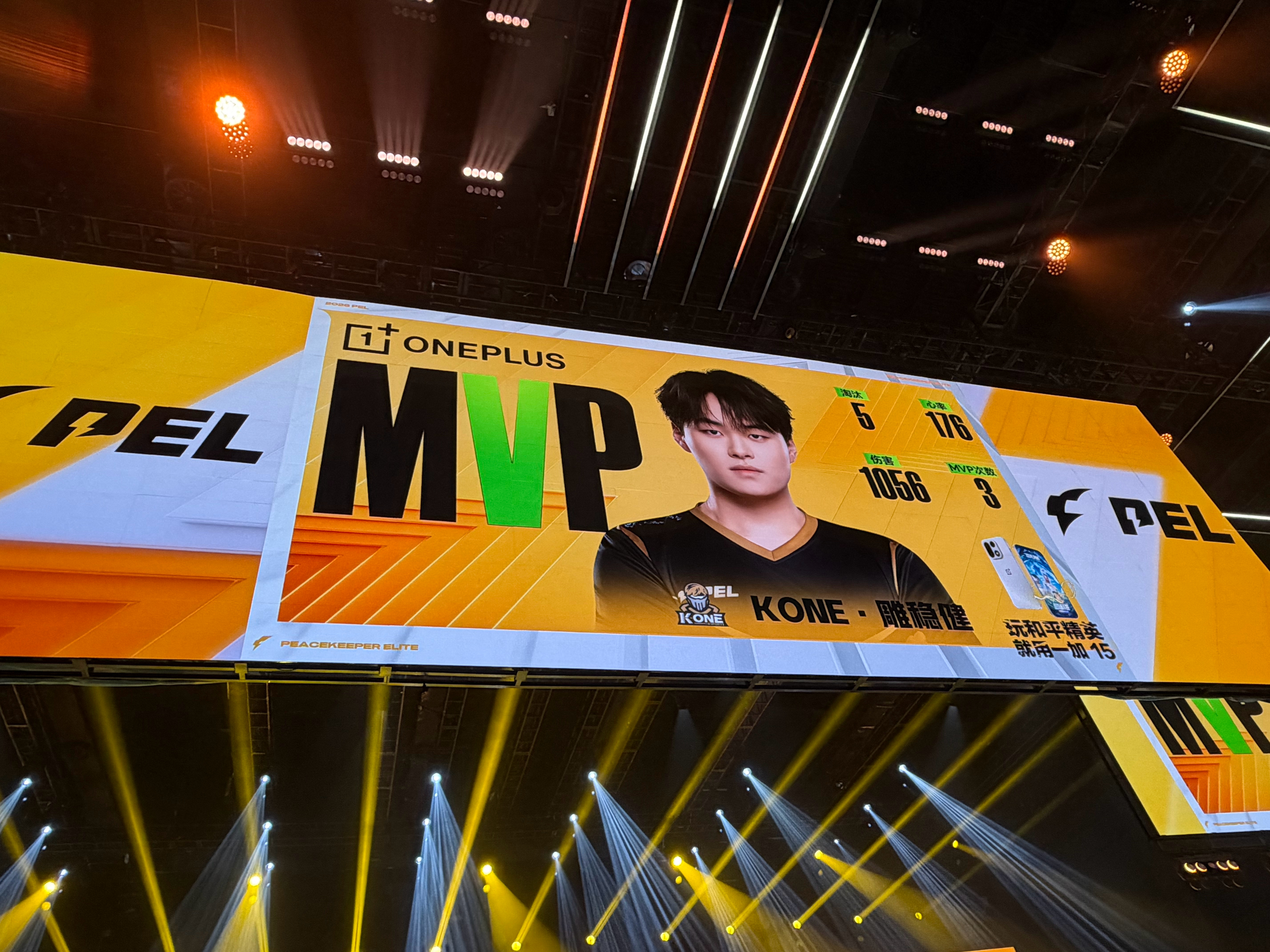 PEL春季赛第五周突围赛【春季赛常规赛 W5 Day1】第三局MVP：2026p