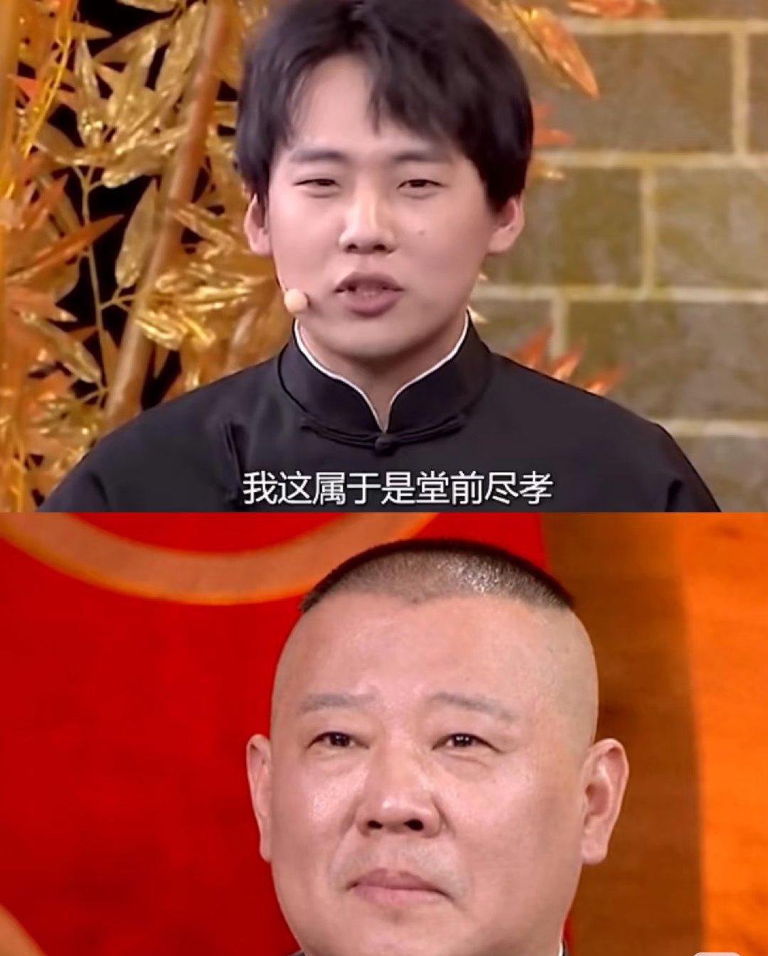 （电话接通声）

郭麒麟：喂，爷爷？

郭德纲父亲：（急切）麒麟啊！最近怎么样？