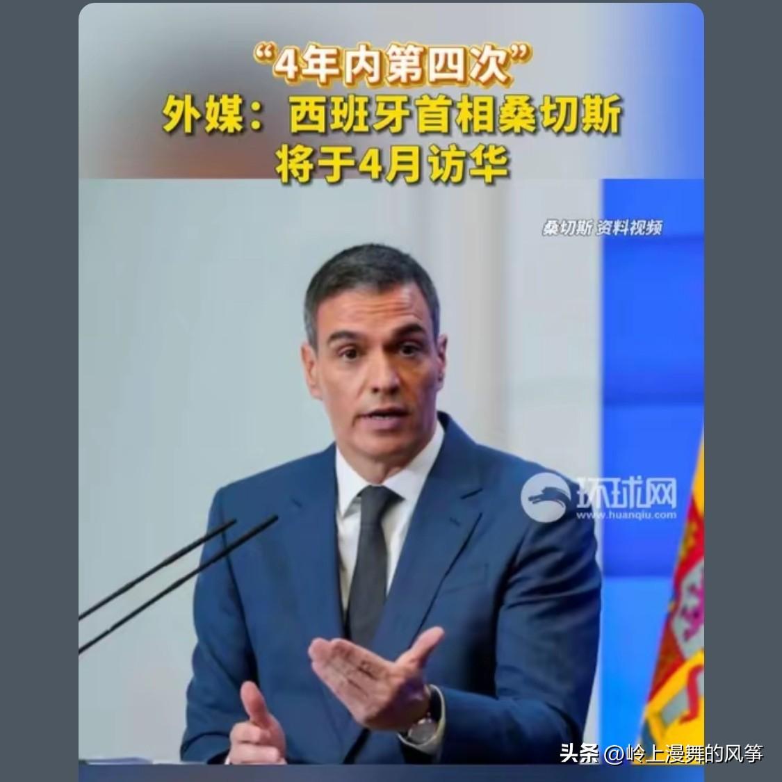 西班牙和我们合作共赢，，西班牙和那些欧洲犊子矛盾也不小，他们老是欺负西班牙葡萄牙