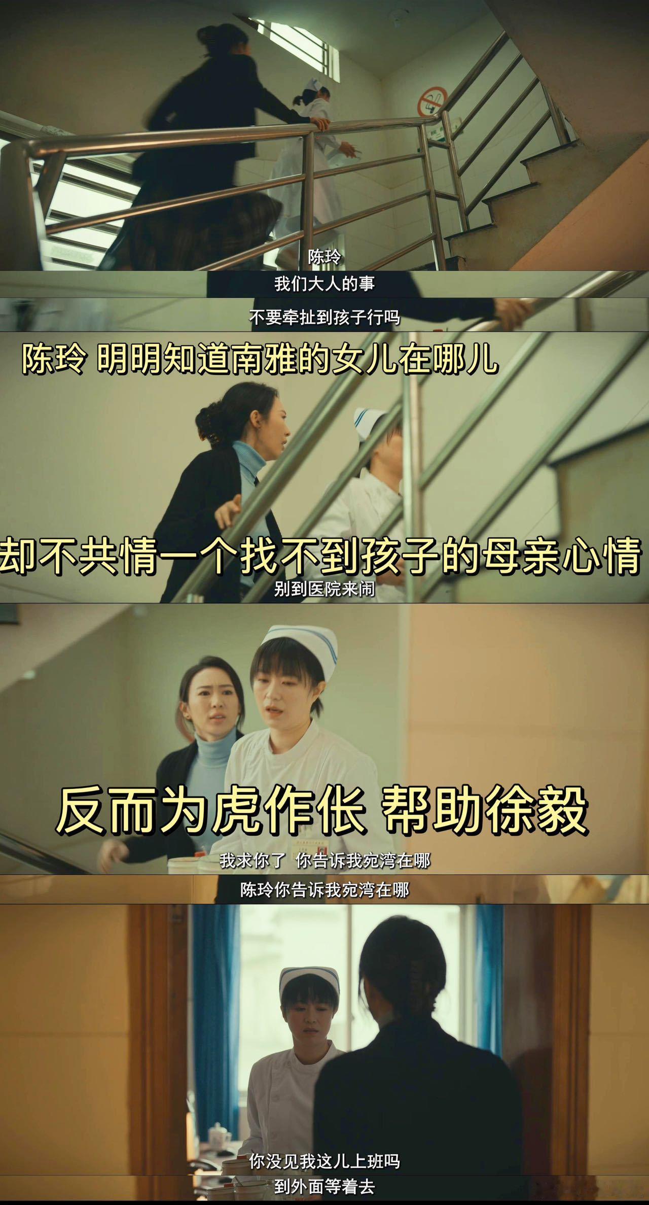 #警惕身边的伥鬼NPD# 这实在是太令人窒息了，看剧的时候忍不住代入自己，希望我