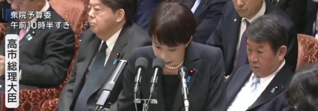 共同社消息，当地时间2日，日本首相高市早苗，在当天召开的国会会议上表示，日方正在