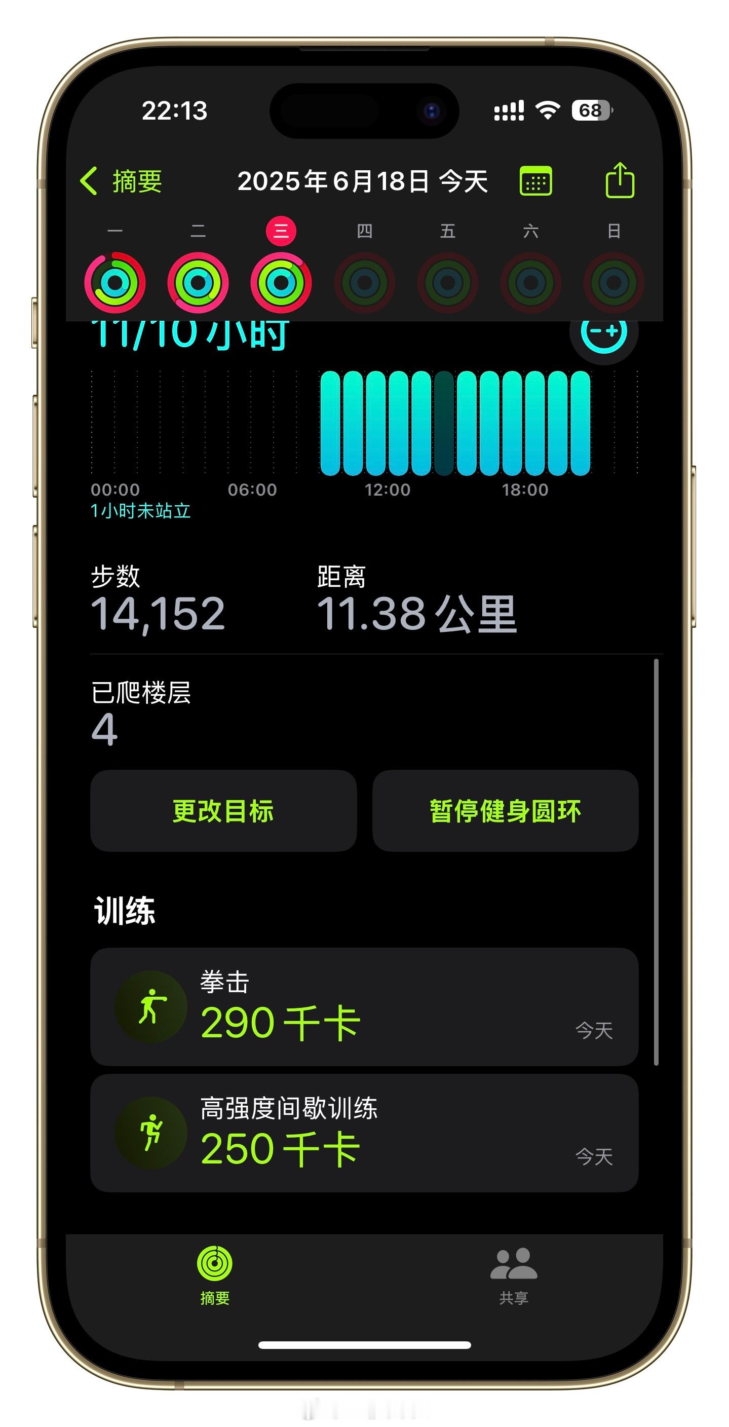 滴～2025第53次运动打卡！掐指一算已经连续运动四天了怪不得今天上课这么疲惫皮
