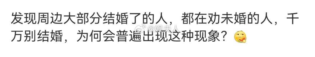 为什么会这样？[傻眼] 