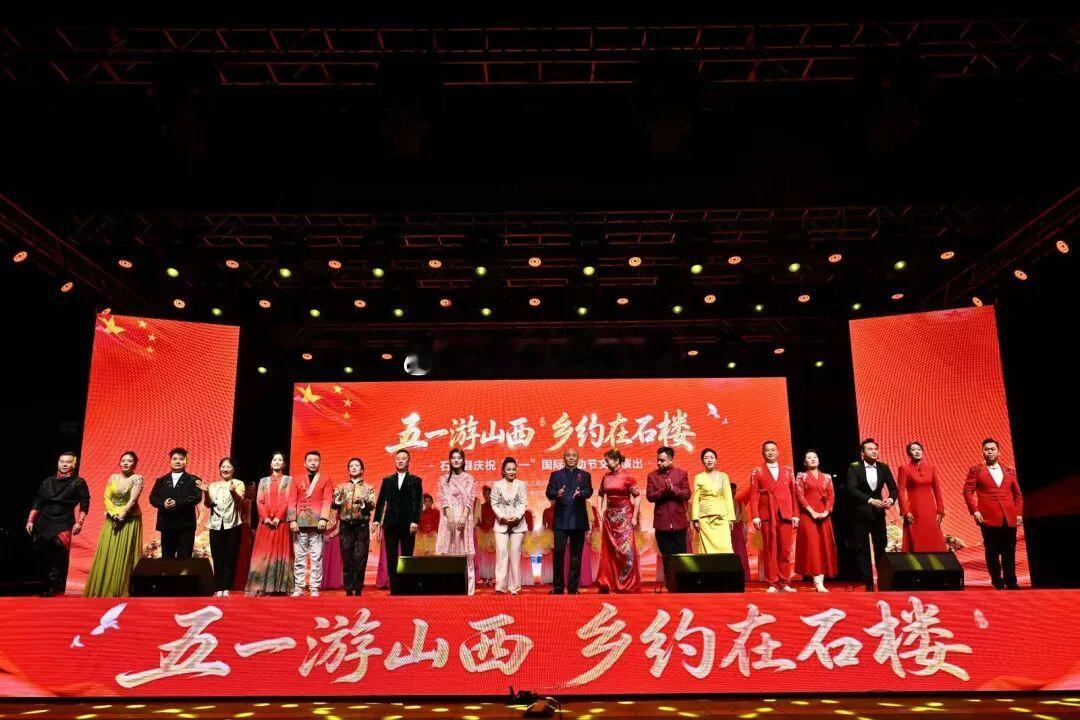 五一在山西石楼把快乐拉满 旅游还是得石楼，吃喝玩乐一条龙山西一千年古县联合各村开