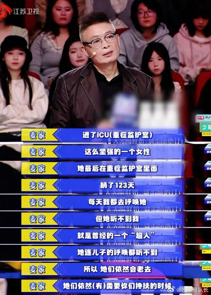 麦家文吉儿这就是中国作协正规军的表达能力吗太喜欢麦家和文吉儿的观点碰撞了，前者带