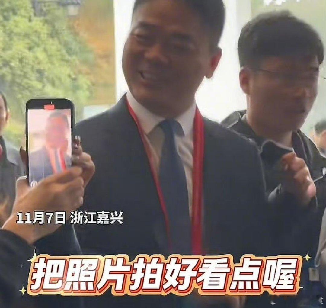 刘强东现身乌镇互联网大会，嘱咐记者把照片拍好看点，上次在韩国就是吃了拍照的亏。[