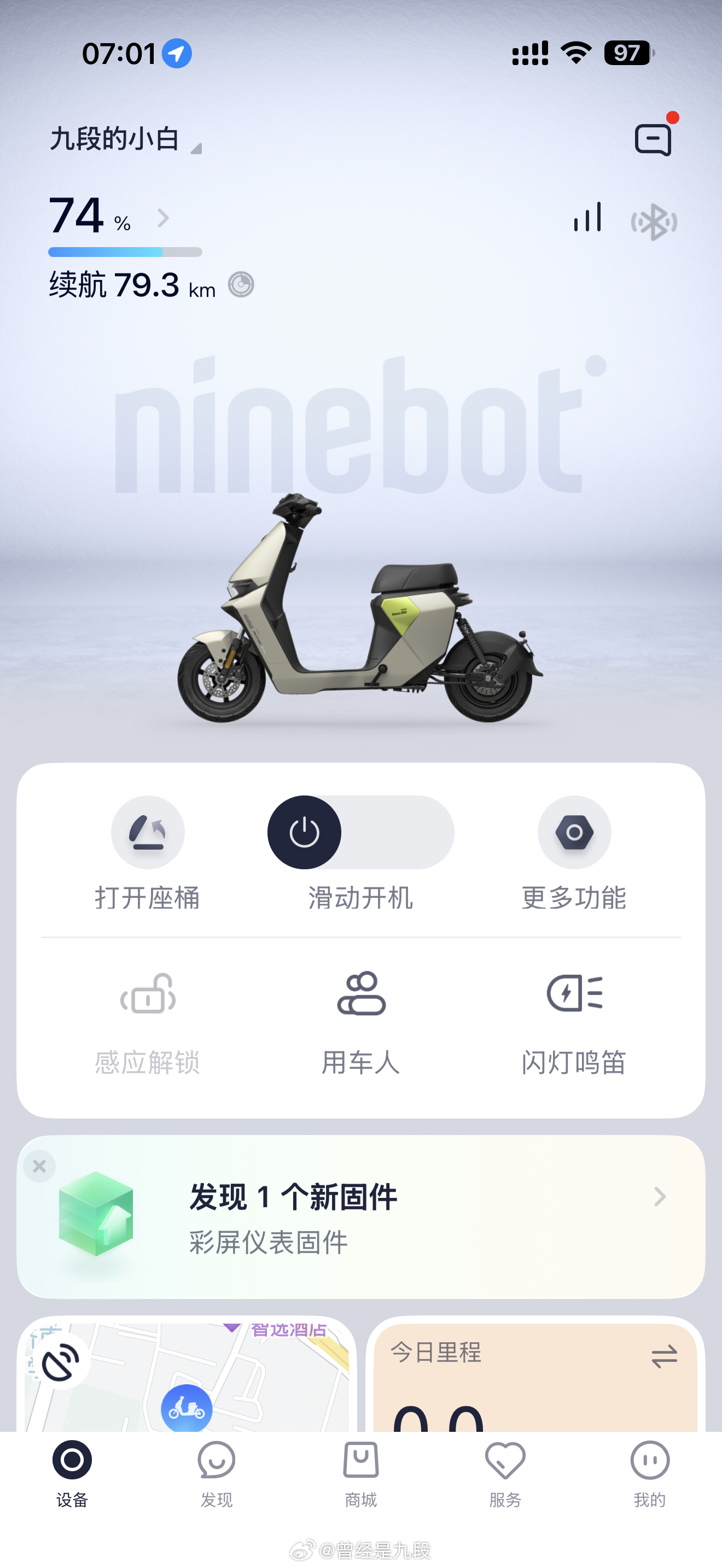 电动车是最伟大的发明 我已经很久没有骑过摩托车了