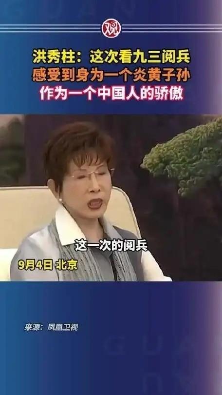 终于弄清楚了！原来某些人之所以不敢动洪秀柱，不是因为她是前主席，也不是因为有谁保