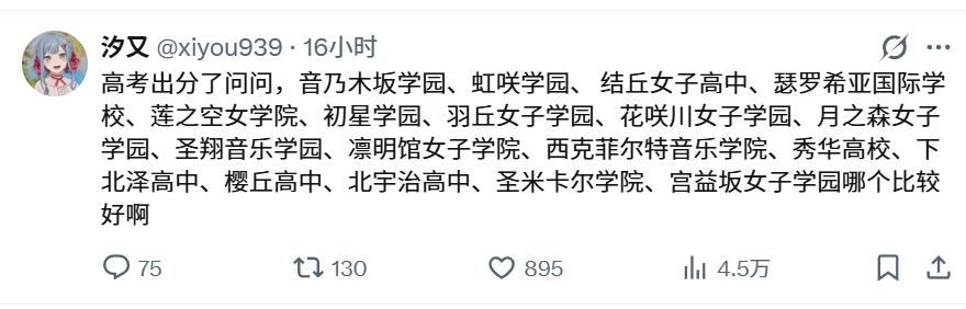 有的有废校风险，不能去 