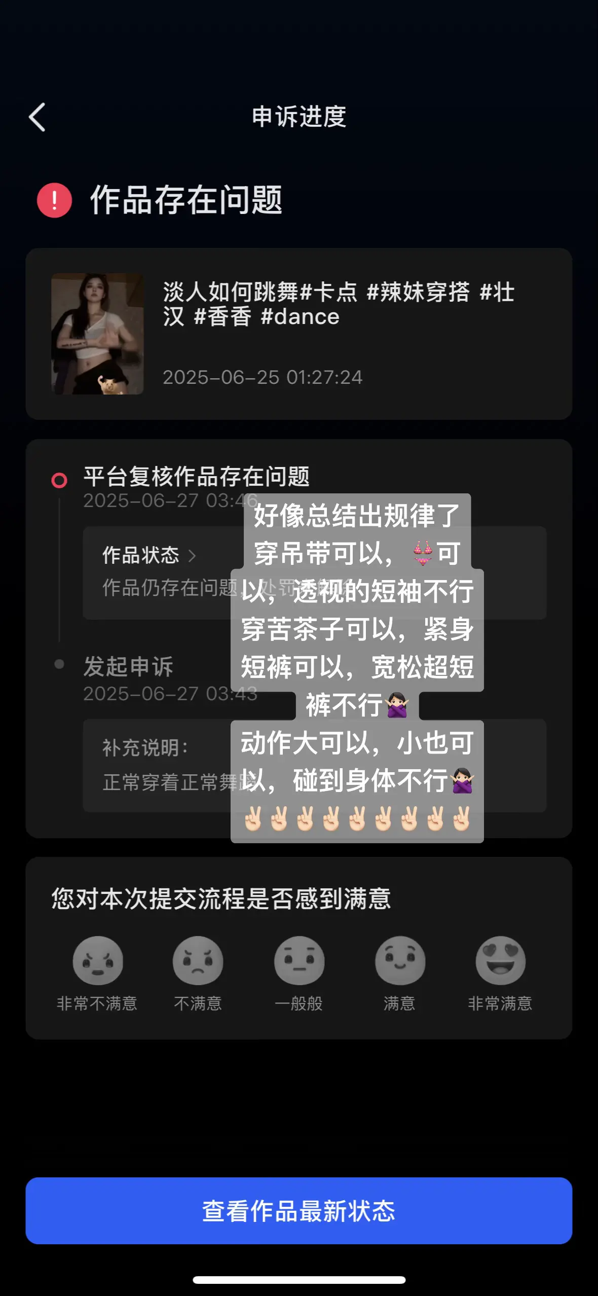 一分钟干货教学 爱了爱了 我服了 我的天呐