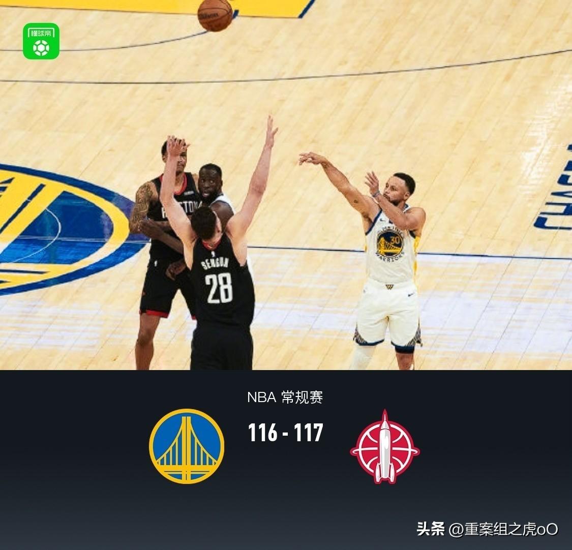 火箭117-116险胜勇士，
还得是乌度卡厉害，怪不得不要哈登呢，
敢情这是把杜