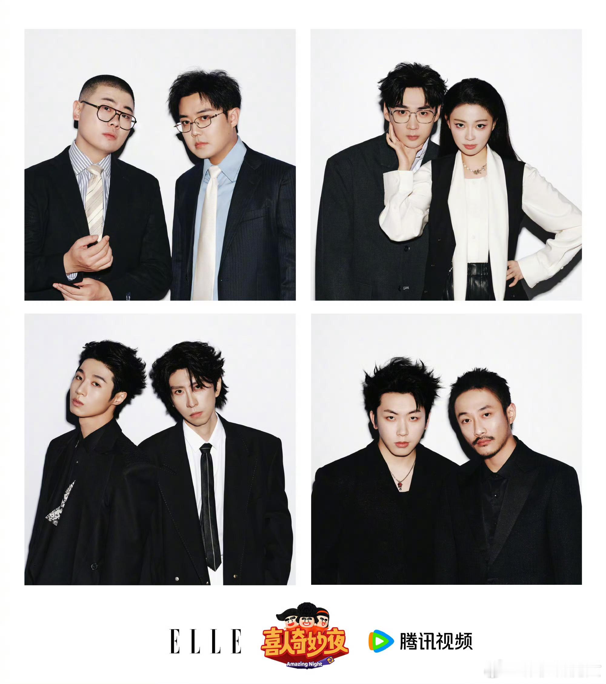 喜人奇妙夜2西装群像大片 不是，一个个都这么帅的嘛！？全员西装帅过分了，快毕业了