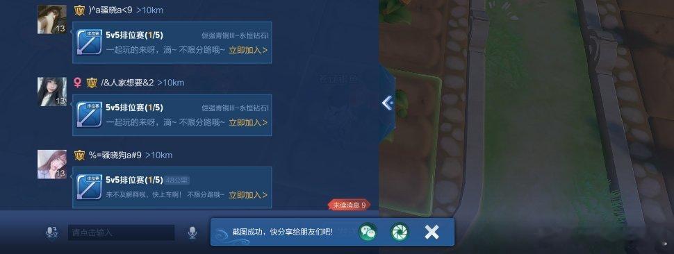 ？闹鬼了啊，刚睡醒还以为我眼花了 