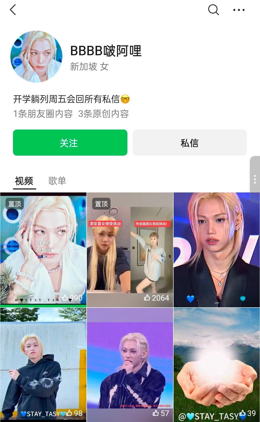 biao zi ni si quan jia le ya, zhu si wu 