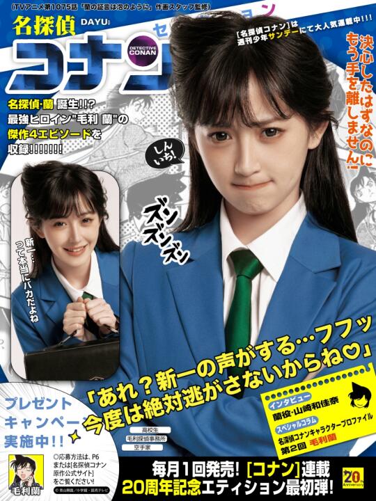 快门定格高光时刻💙今日掌镜兰