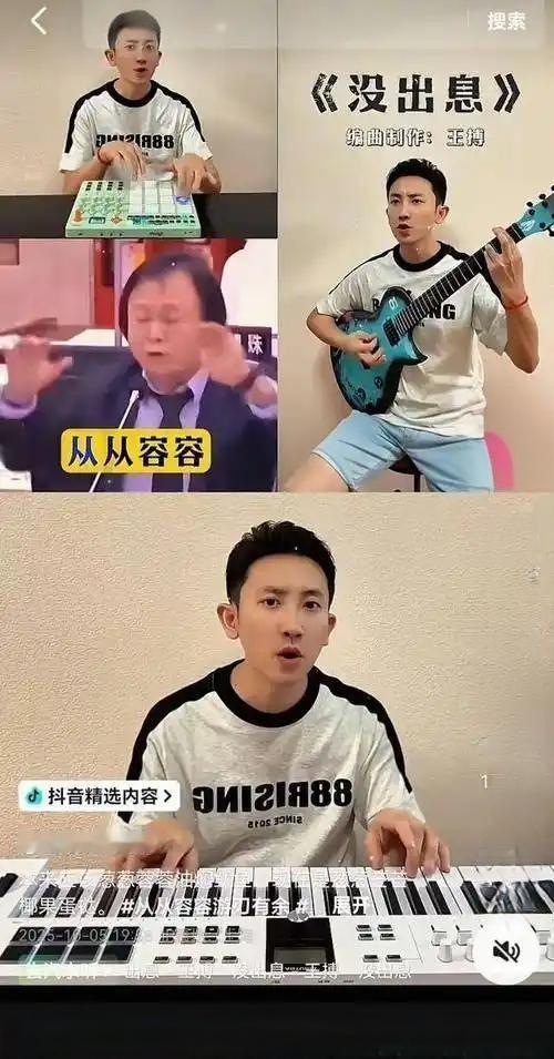 一首歌让两岸网友集体破防！台湾网友刷屏呐喊‘我要回家’！

最近，一首叫《没出息