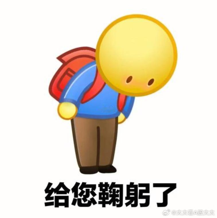 下午一开盘，科技还挺贼的。也想着赶紧反弹，争一争。结果就是，券商还是守住了主动了