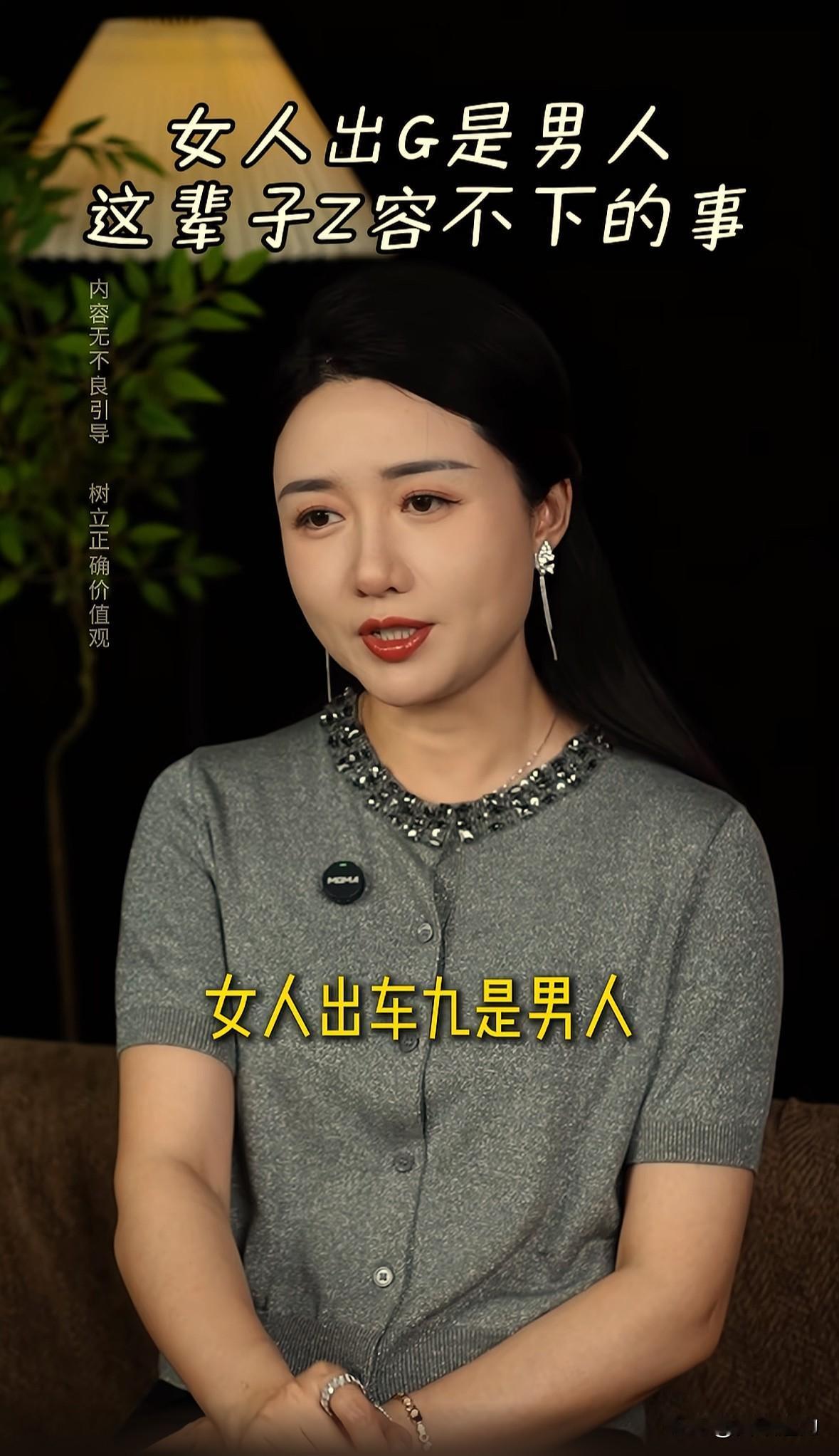 女人岀轨是男人一生中最容不下的事情，因为这不仅仅是感情上的背叛，更是深入骨髓的羞