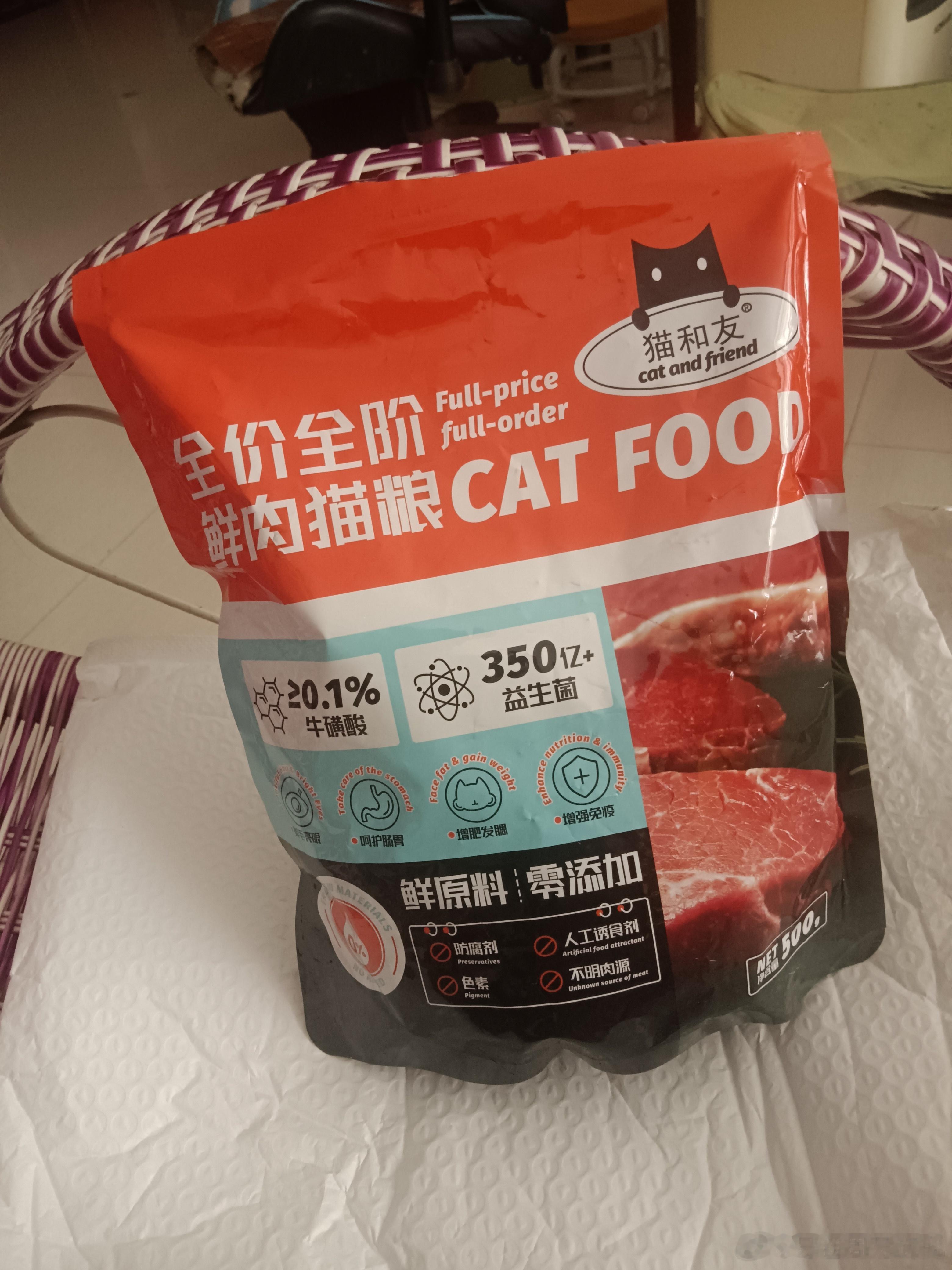 今天猫粮到了，每天先喂养一下流浪猫咪。每天日行几善，多积累一些福报分。积德行善流