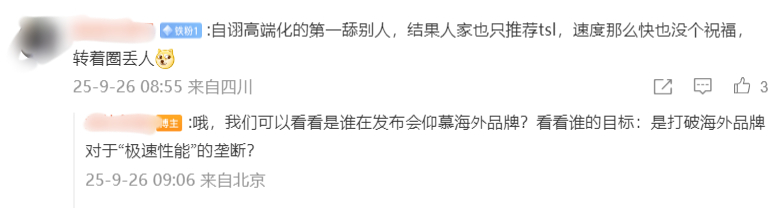 客观的讲：你腆着脸贴别人的手机品牌，人家的汽车品牌看不上你这两个事其实是独立的当