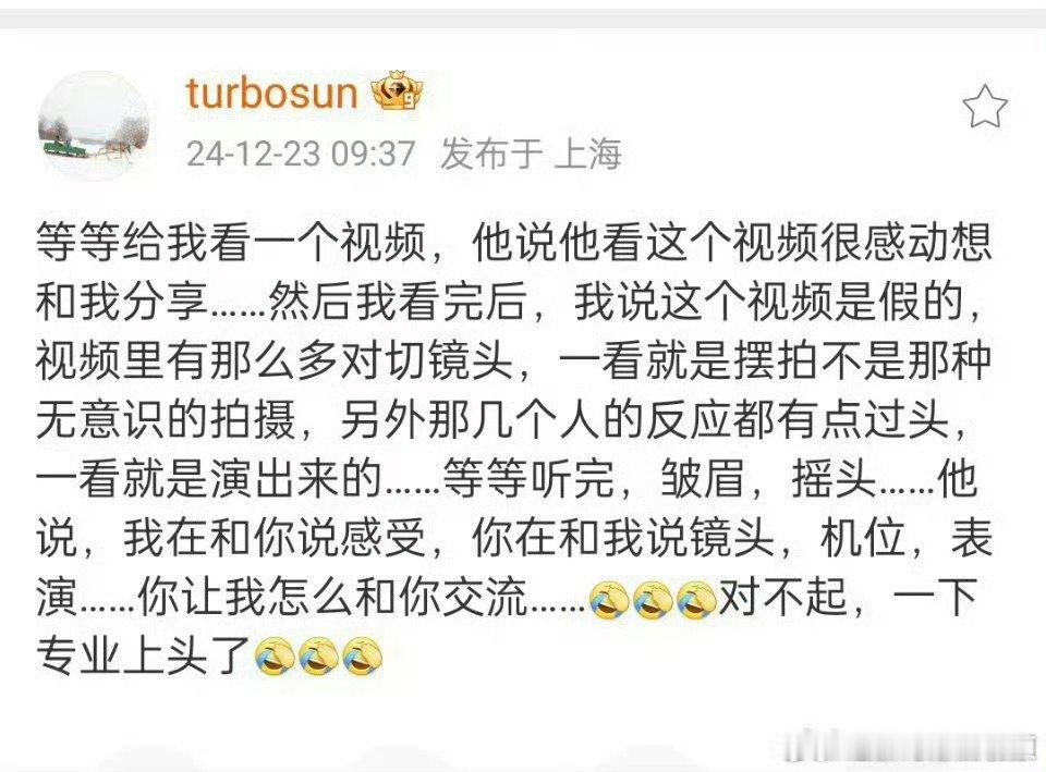 等等和孙俪分享视频  等等给我看一个视频，他说他看这个视频很感动想和我分享……你