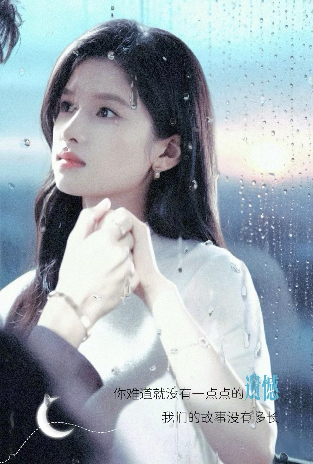 张婧仪🌧️💧张婧仪