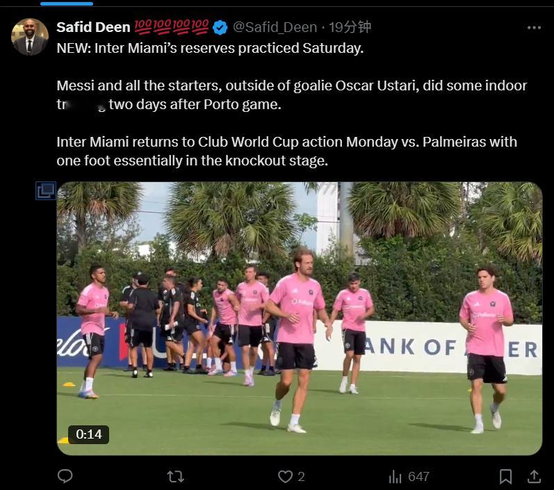记者Safid Deen：迈阿密国际的替补球员在今天进行了训练，梅西和除了乌斯塔