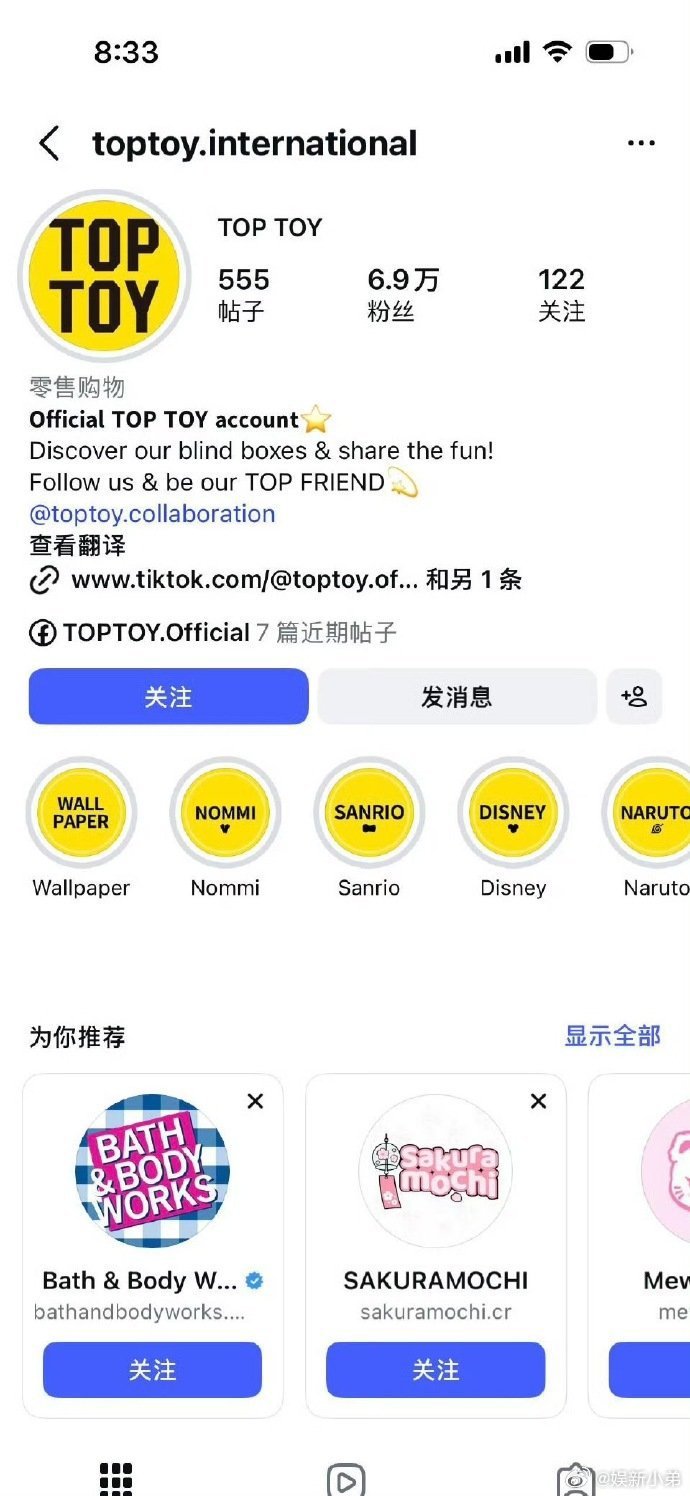 赵露思快忙不过来啦又有一个ppf的ins关注赵露思在偷偷排队