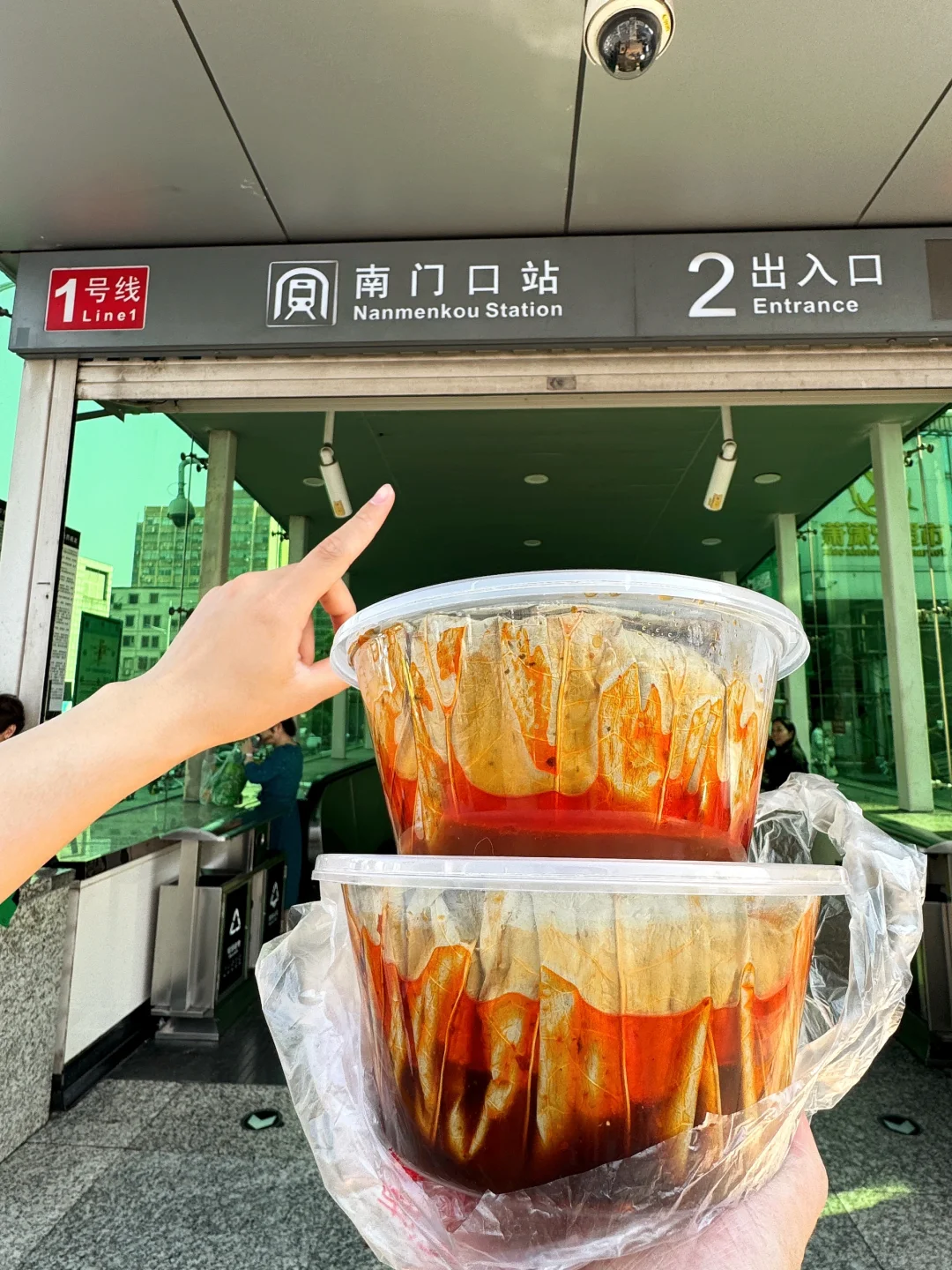 （长沙）路过南门口一定要打包带走的！！！🥹🥹