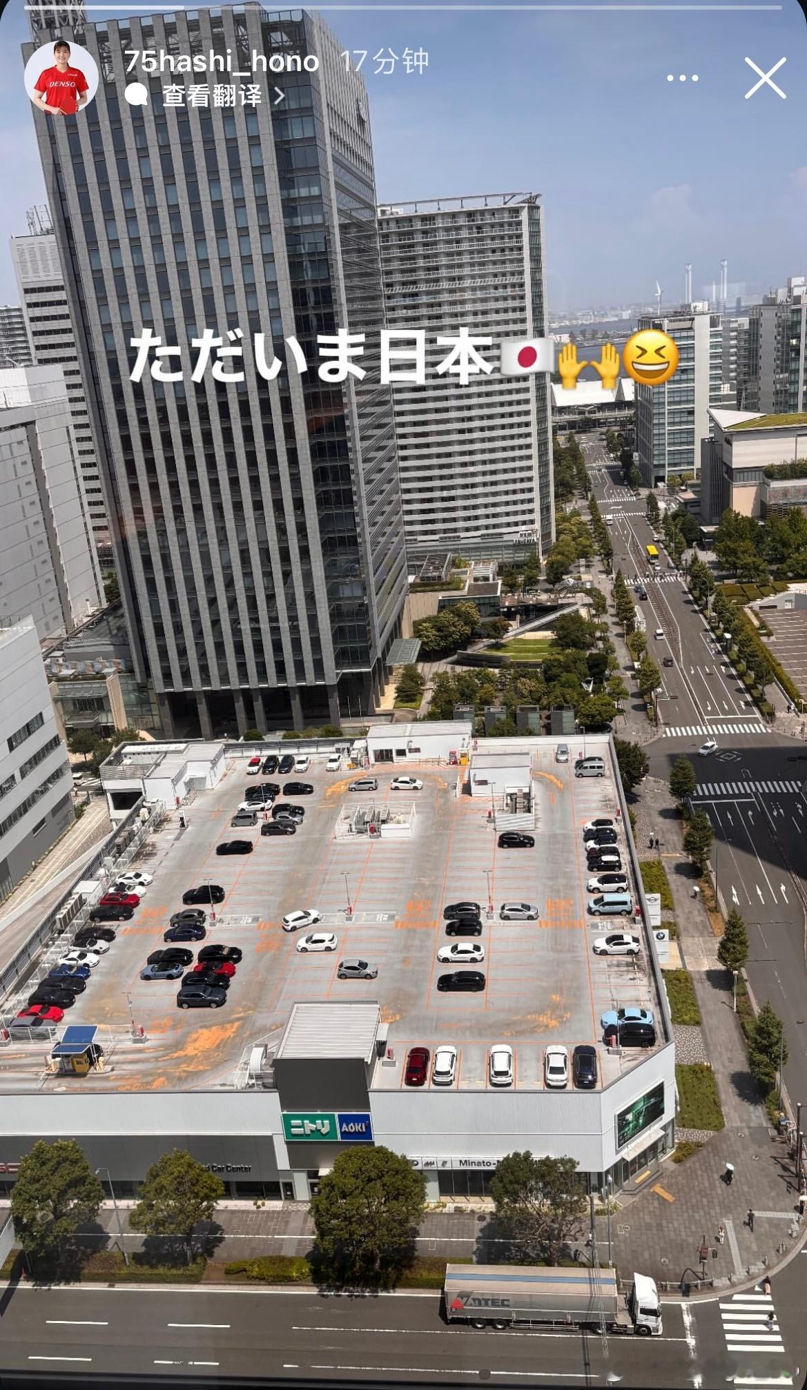 桥本帆乃香、横井咲樱日本到达 ​​​
