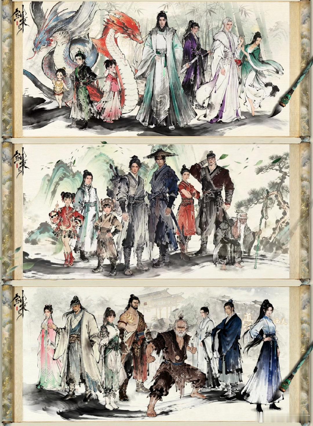 剑来群像六卷四十六个角色 想问陈平安啥时候能脱下草鞋换上新衣裳！水墨群像里他的身