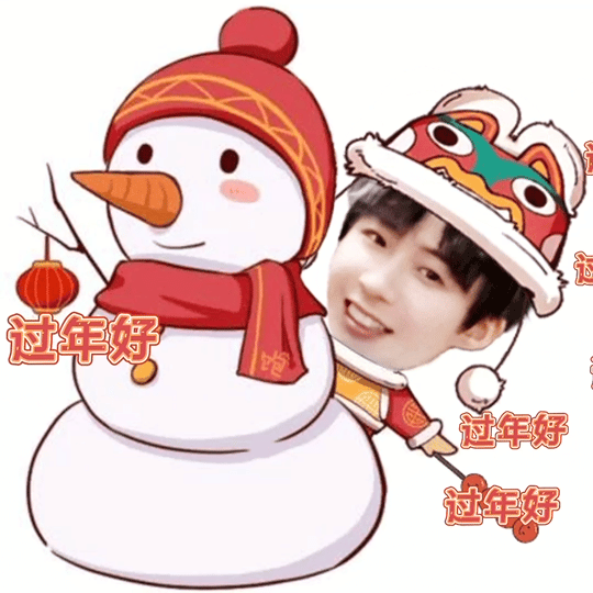 好姐妹们除夕快乐呀，2026年继续一路同行，身体健康，好运连连！ 