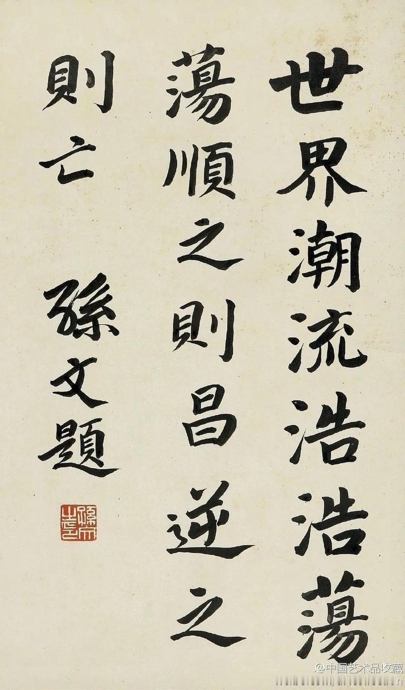 在这个充满变革与挑战的时代，每一次反腐行动都像是一面镜子，映照出社会的深层次问题