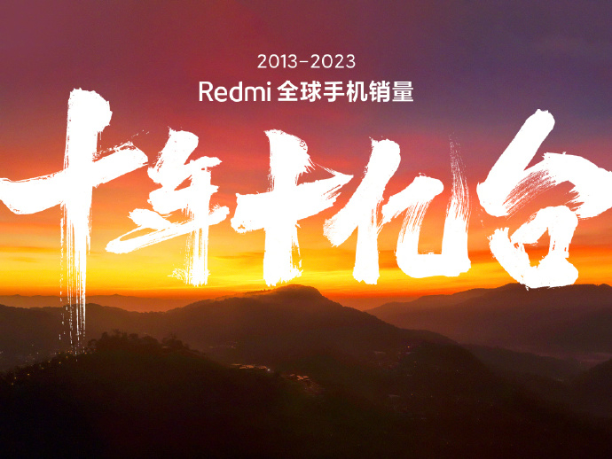 昨天还在和朋友感叹时间过得快，居然还有一个月就要2024年了，结果今天就看到红米