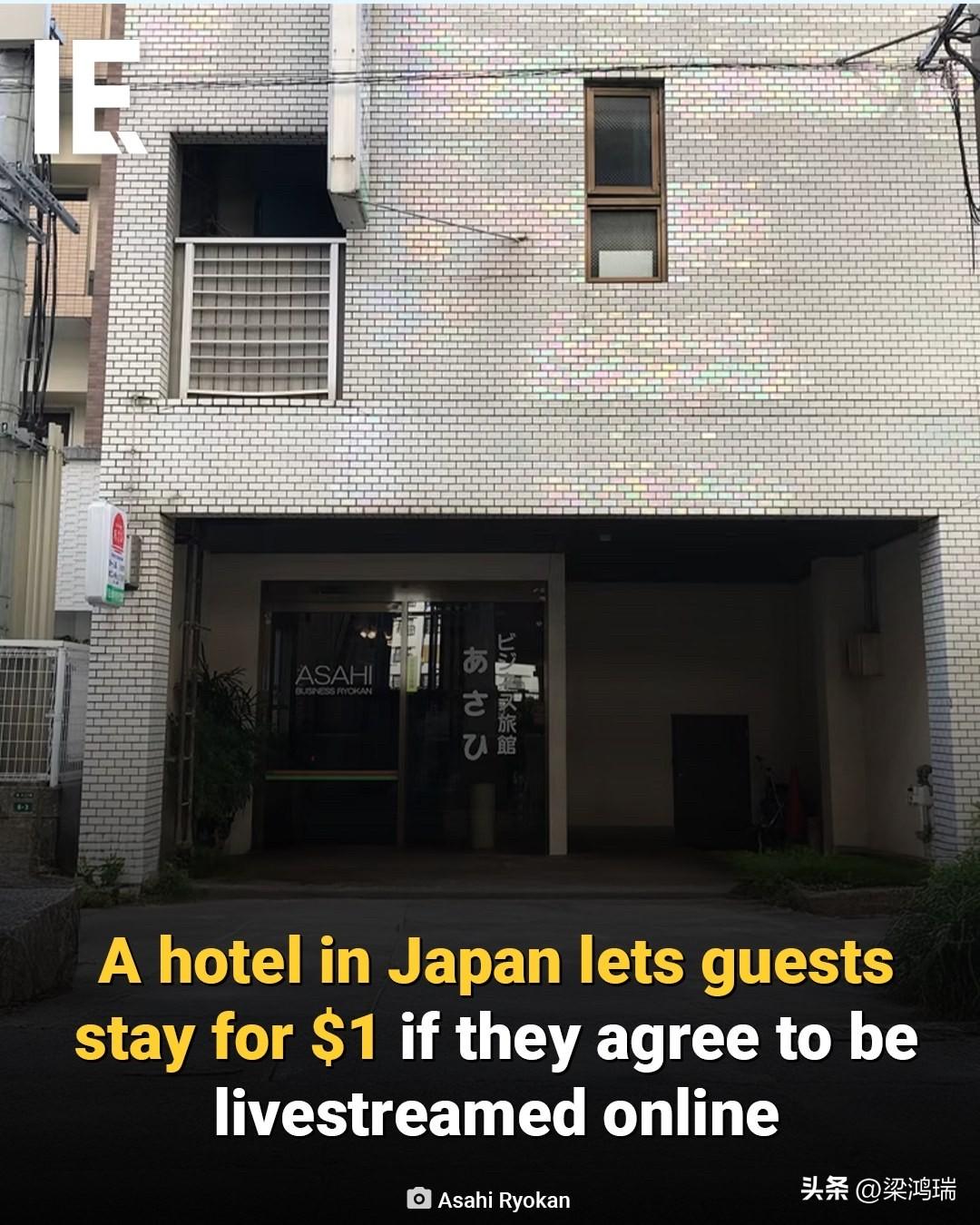 在日本福冈有一家朝日旅馆，只需一美元就能住上一晚——但有个条件。除了上厕所之外，