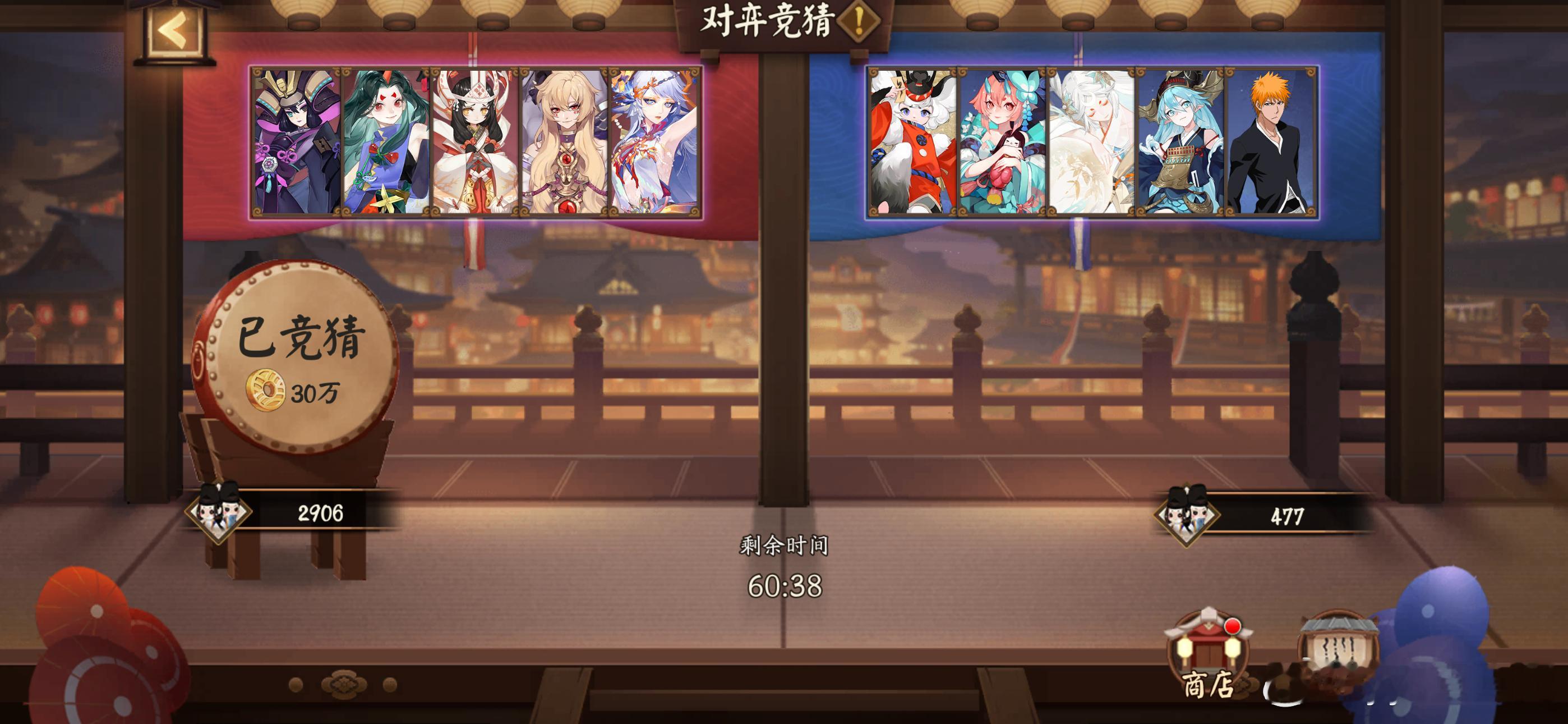 阴阳师手游[超话]超话创作官游戏百科 【对弈竞猜】10月2日，16:00~18: