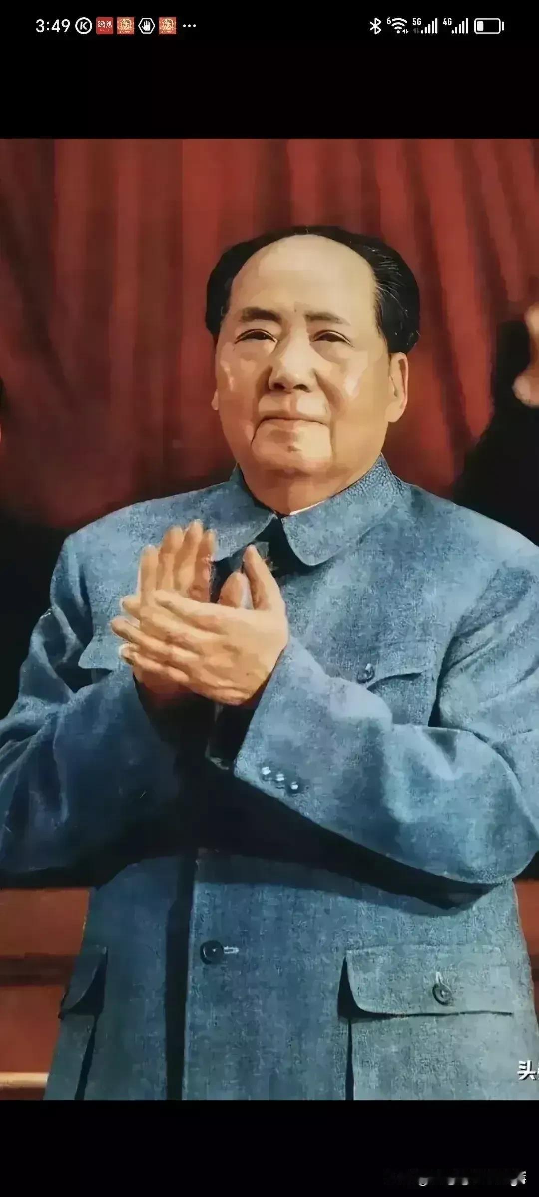 毛主席知道政治局是分两派的，周恩来对高层的内部矛盾是了如指掌的。
两位伟人都是明