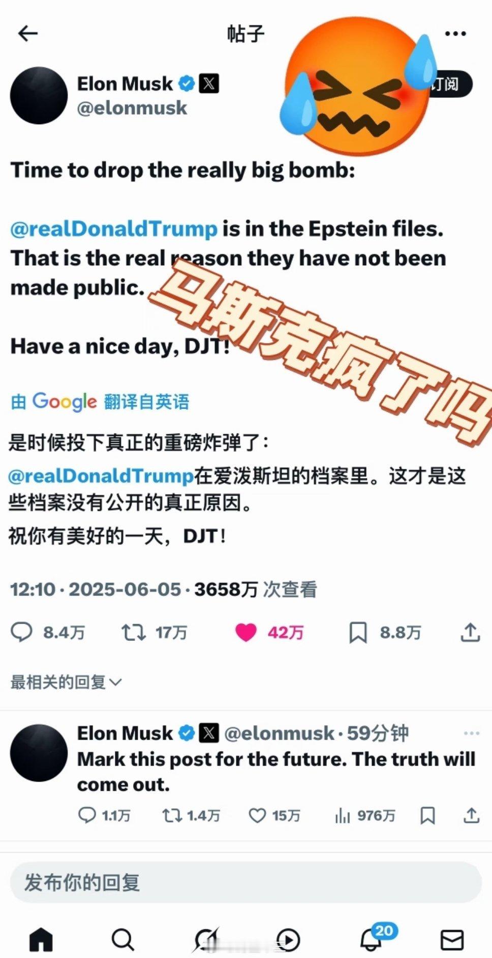 爱泼斯坦爱泼斯坦是什么？第一眼看，我还以为在说爱因斯坦。这是美国金融人爱泼斯坦组
